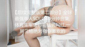 [MP4]STP24155 良家00后小女友 第三炮&nbsp;&nbsp;吹完头发慵懒躺在床上刷抖音&nbsp;&nbsp;身强力壮的男友还要干 爽翻了 VIP2209