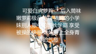 “用力操我快尿出来了”优雅阿姨被大哥强行推到（狠货高科技看简阶）