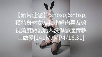 [凡凡事件]糖心认证UP主NicoLove妮寇自导自演《网红与牙签的邂逅》