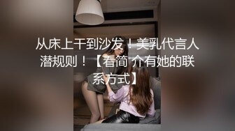 【影片名称】：[MP4/ 1.31G]&nbsp;&nbsp; 极品开放的美腿尤物&nbsp;&nbsp;身为性工作者 还如此投入啪啪 真难得 被顶的很深 叫床比AV女优还带劲