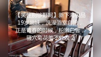 《极品CP魔手外购》集体公寓女厕双机位全景偸拍各种学生和上班族小姐姐方便，逼脸同框全身有美女有美逼 (11)