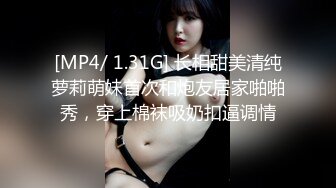 [MP4/ 756M] 一天3炮堪称人肉打桩机，上个刚走长腿美女接上，翘起屁股皮带拍打，搞很久不射妹子受不了