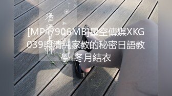 [MP4/ 919M] 帅气表弟和人美逼嫩的气质眼镜英语补习老师乱伦表哥在一旁指导拍摄