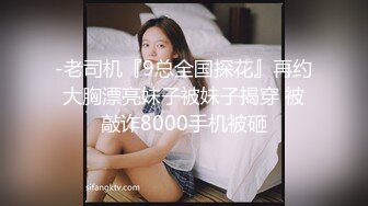 和不听话的女友啪啪啪