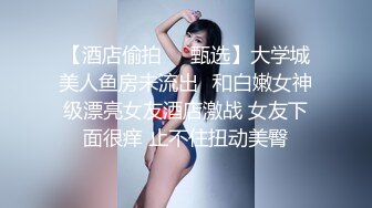 【新片速遞】 小美女的制服诱惑，全程露脸圆润的骚奶子，特写展示粉嫩骚穴，跟狼友撩骚互动手指抠逼淫水流出自己舔好刺激[1.1G/MP4/01:14:32]