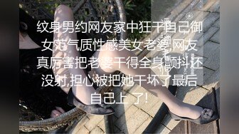 男性按摩技师的挑逗令女顾客无比生气！不过为何第二周又来了呢···