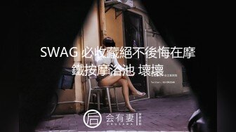 【新片速遞】&nbsp;&nbsp;黑丝人妻露脸激情大秀啪啪，自己拿道具插逼特写展示给狼友看骚穴，让大哥压在身下无套抽插，浪叫呻吟不止[695MB/MP4/01:15:17]