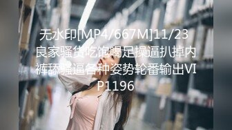 [MP4/948M]1/7最新 儿子的老师职装诱惑开档黑丝激怼蜜穴VIP1196