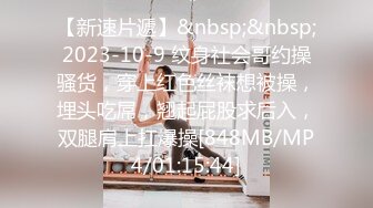 [MP4/6530M]5/27最新 上海外围御姐晨炮时光无套抽插调教性虐内射多交真刺激VIP1196