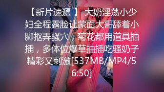 【新片速遞】&nbsp;&nbsp;《极品CD✅魔手外购》神级大师地铁商场贴身极限抄底多位妹子裙内~全是有品位性感的小姐姐~各种闪亮丁字裤无水印原版[2850M/MP4/18:12]