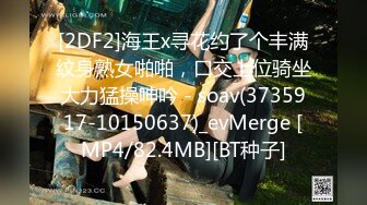 STP22158 齐逼牛仔短裤黑丝骚女，舔屌足交一脸享受，脱下黑丝掰穴扣弄，操到高潮出水又干了好厉害