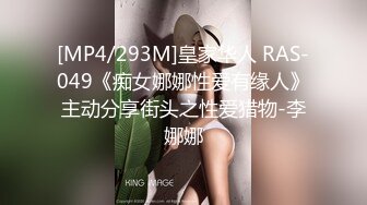 [MP4]STP33112 棕色連體絲襪的美少婦 女上位情趣椅子啪啪做愛，深喉怼嘴 VI0600