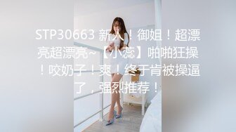 约会女神级甜美小姐姐 白色外衣黑丝吊带短裙 温柔迷人