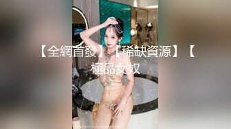 星空传媒-猫系女友主人奴家想要-萌萌