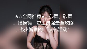 果冻传媒&nbsp;&nbsp;睡了兄弟妹妹-朋友的妹妹 杨柳