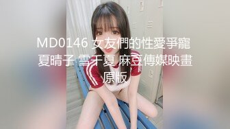 《高能预警重磅》网红几十万粉身材颜值巅峰比女人还女人极品T【赵汝珍】私拍，各种紫薇啪啪白瞎这身材和颜值了 (2)