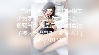 扣扣传媒 FSOG030 极品网丝长腿女神▌丝丝女神▌欲望的诱惑