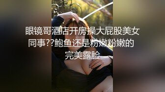 【无情的屌丶】约操肉感外围骚女，推到埋头舔骚逼，怼着肥穴一顿操，大肥臀往下猛砸