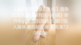 [MP4/ 1.09G]&nbsp;&nbsp;极品探花AI画质增强外围女神猎啪战狼行动约操高颜值超嫩妹纸啪啪 情趣爆裂黑丝唯美姿势啪啪