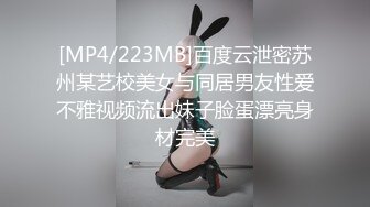 勾搭约炮探花，两个老铁约了个气质少妇酒店开房玩3P少妇逼毛浓密性欲强