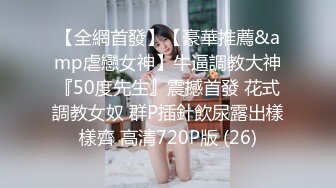 干女友来姨妈照样干申请加精