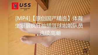 [MP4/ 1.07G]&nbsp;&nbsp;颜值骚货尤物露脸和胖哥哥啪啪做爱大白屁股女上位骑上来操逼最后强撸一嘴