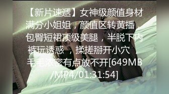 [MP4/ 893M] 白色情趣内衣气质御姐和男友无套啪啪，逼逼还很粉嫩干净