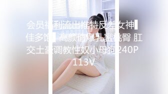 送货上门的夫妻奴