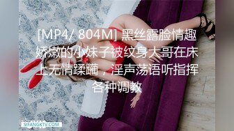 [MP4/ 1.77G]&nbsp;&nbsp; 极品女神性爱流出白虎美穴网红娜娜唯美剧情黑丝茶艺老师茶桌上多姿势怒操爆射