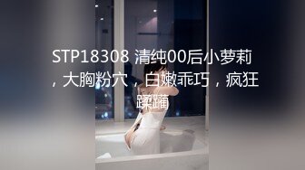 [2DF2]精品91阿甘葡萄糖最新顶级豪华新年巨制依依女神 乳房挺拔 鲍鱼粉嫩 露脸超清1080p - soav_evMerge [MP4/156MB][BT种子]