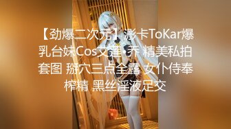 【4K增强-无码破解】-SOE-286ギリモザ完全服従どM秘書吉沢明歩