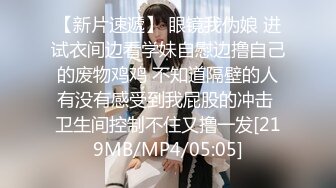 婊妹的呻吟清纯颜值略显风骚，让小哥哥无情抽插，口交大鸡巴床边草嘴