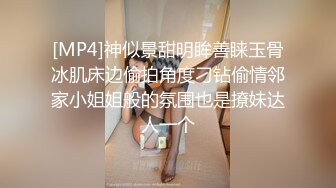 【冒险丶雷探长】大长腿小姐姐，抓着大屌吸吮