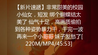 [MP4/ 2.38G] 超级嫩网红美女白嫩奶子粉穴洗完澡被炮友操，站立扛腿侧入，妹妹很享受，操完振动棒玩穴