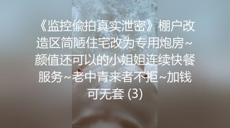 168美腿小骚货！迫不及待想要被操！脱掉丁字裤，骑乘位主动深插，翘起美腿后入猛怼，娇喘呻吟不