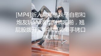 【大白熊】新人巨乳下海被干，无套口爆吞精内射~相当哇塞，这奶子直接亮瞎双眼，纯天然无滤镜，真实 (2)