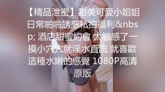 ⚫️⚫️技术型厕拍达人商场女厕隔板缝洞中全方位偸拍多位少女少妇方便，近景特写又拍脸1080P高清