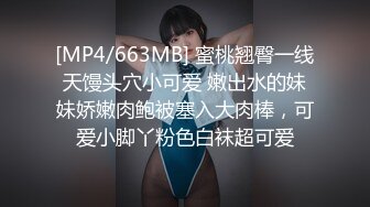 [MP4/935M]3/31最新 空乘制服姐妹花脱光互相爱抚磨豆腐模拟啪啪VIP1196