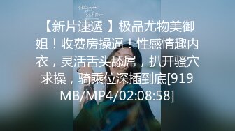 [MP4/900MB] 约啪网红脸漂亮小姐姐 苗条修身紧身吊带包臀 真是风情十足千娇百媚 身材不错奶子坚挺狠狠耸动抽插