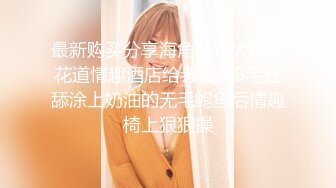 浅浅 两套服饰 白色连衣短裙 白色厨娘服饰 丰腴曼妙身姿娇媚动人[100P/947M]