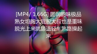 [MP4/ 1001M] 好身材腰细胸大妹子喜欢先自慰再啪啪，振动棒赛比翘起屁股扭动，跪着特写交舔屌