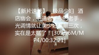 STP23162 高端外围女神场 抖音十几W粉丝小网红 肤白貌美 温婉可人 体验榜一大哥的专属福利