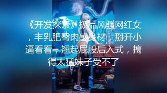 无水印[MP4/385M]10/22 羞辱大奶美女被大肉棒无套输出拔枪射了一屁屁VIP1196