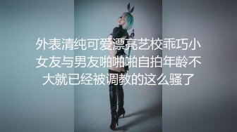 ❤️优雅气质尤物❤️“喂老公，我还有五分钟就下去了”，性感优雅的美女同事被老公电话催促两次，边操边讲着电话！