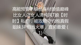 高能预警！极品身材颜值巅峰比女人还女人清纯风T娘【时时】私拍，能攻能守约炮真假姐妹3P相当火爆，直男最爱 (1)