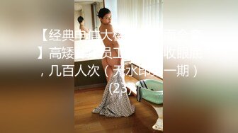 猫爪影像 MSD-117《狼叔迷奸黑丝侄女》