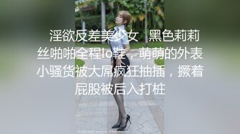 [MP4]气质御姐真实女同秀&nbsp;&nbsp;展示女女怎么做爱&nbsp;&nbsp;多毛骚逼交叉姿势磨蹭&nbsp;&nbsp;翘起美臀69姿势互舔&nbsp;&nbsp;手指扣入也很爽&am