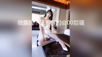 kcf9.com-【绝版资源】媚黑绿帽美腿淫妻「MouchetteBBC」OF私拍 瘦小身板爱大黑牛子【第二弹】 (16)