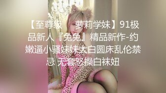 高颜值美少女单边黑丝引诱外卖小哥黑衣头套，各种姿势两个人干到虚脱草不动了 挺翘蜜桃臀红润脸蛋太诱人了!