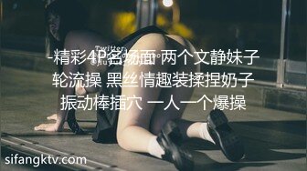 ❤️SSS极品尤物女神 天花板级超高颜值完美身材 超极品反差婊 被金主各种啪啪蹂躏有钱人的玩物 (3)